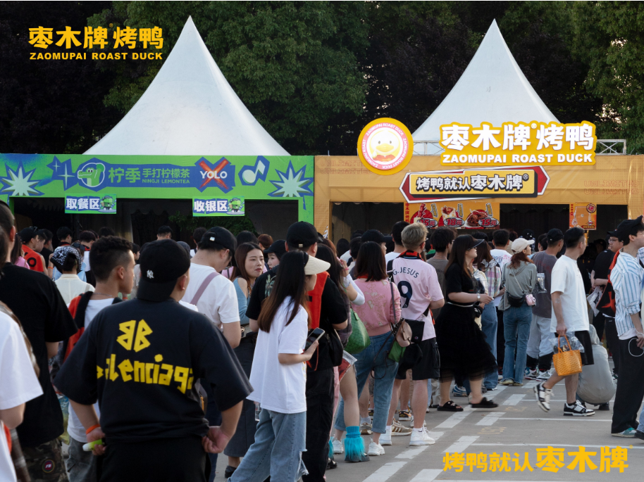 传统牌打出王炸，看枣木牌烤鸭如何俘获年轻人|餐饮界