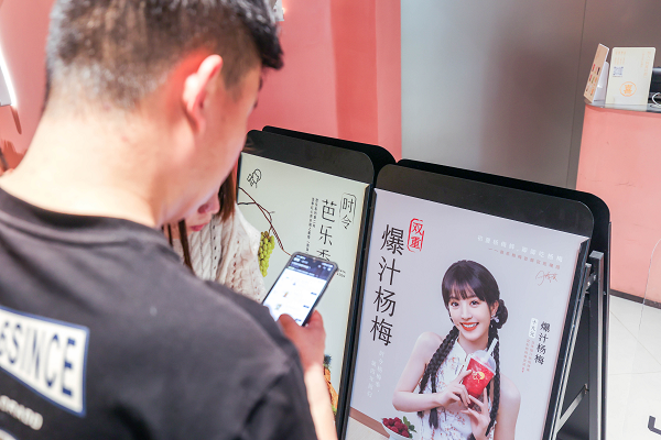 喜茶杨梅产品上新10天热销超200万杯，喜茶为何爆品频出？|餐饮界