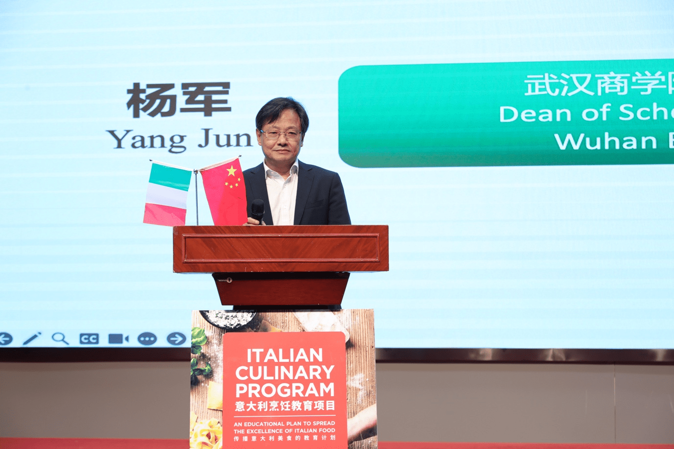 意大利烹饪教育项目成功落地武汉商学院|餐饮界