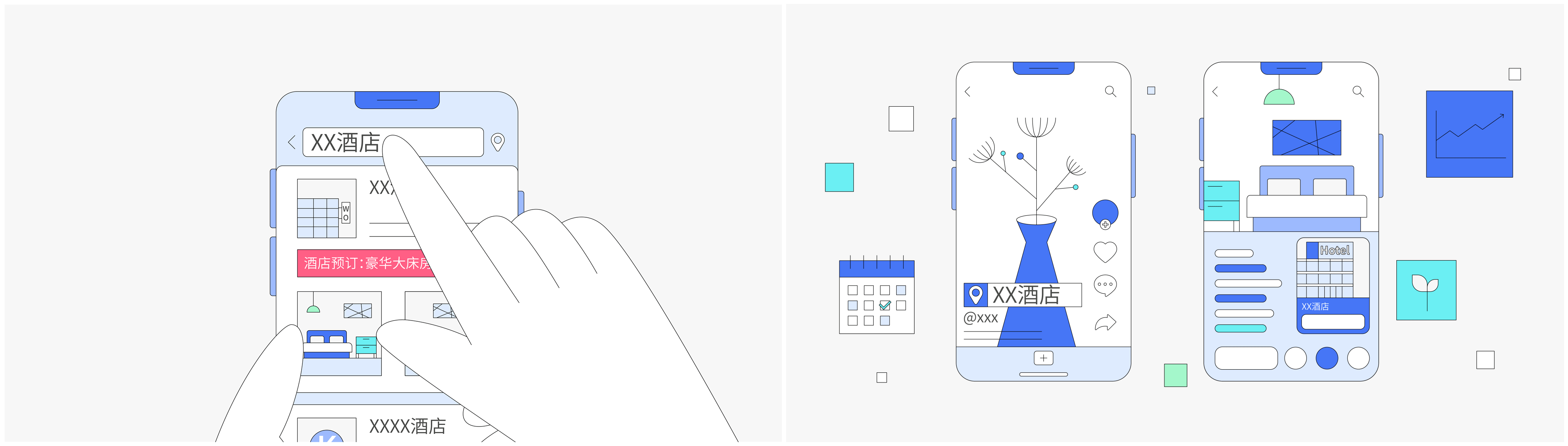 抖音生活服务日历房上线，助力酒店住宿商家生意增长|餐饮界