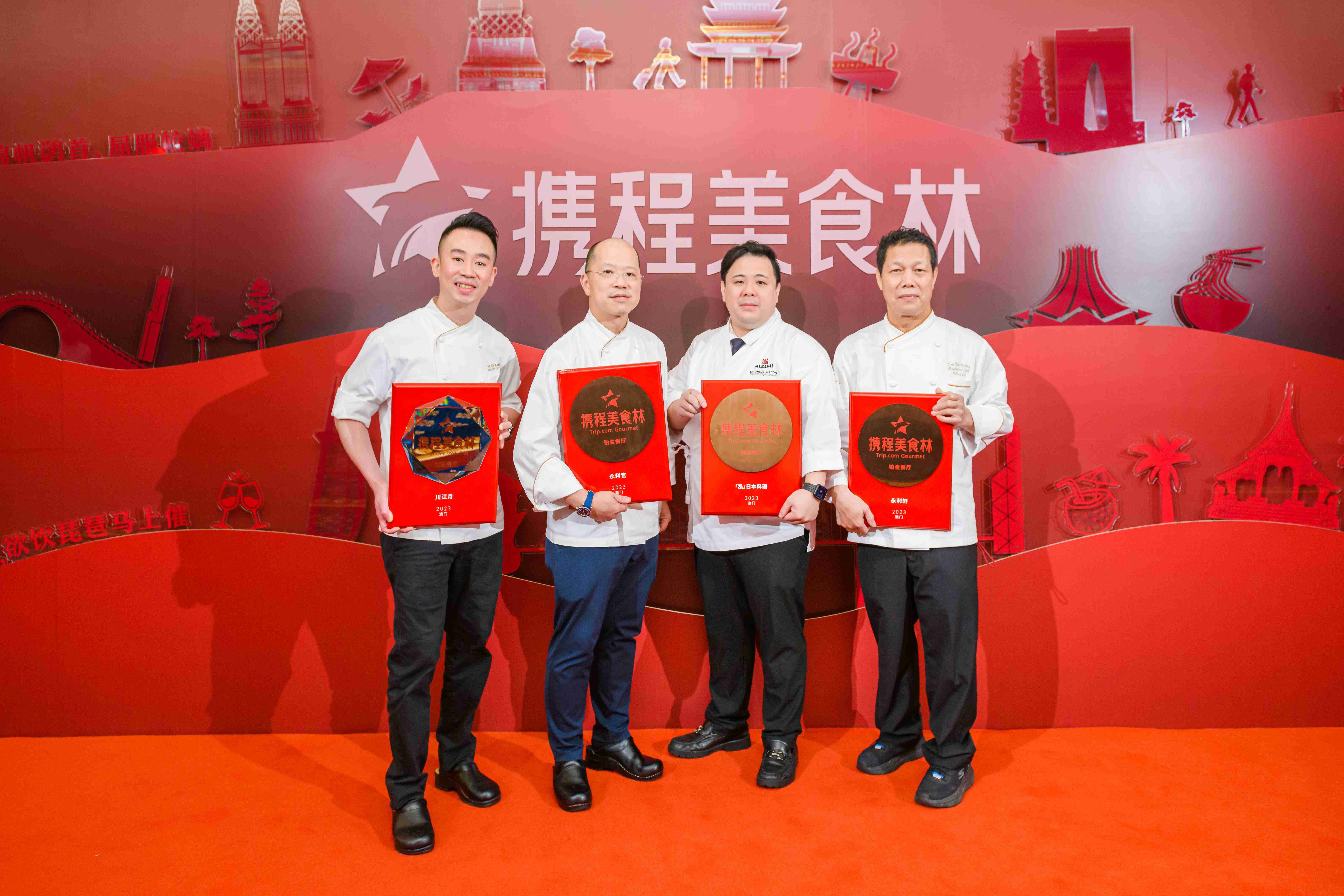 永利旗下四家食府荣登《携程美食林》2023“全球餐厅精选榜”