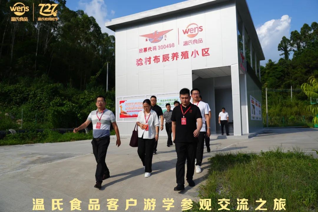 游学｜温氏奋斗40年背后，中国畜禽食材的创新和成长