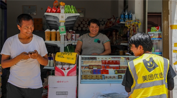 美团优选“明日达超市”再提速：“跨越山海”优选安排 下午达变中午达