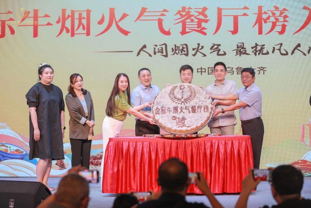 人间烟火气，最抚凡人心，金标牛烟火气餐厅榜首站入围奖正式揭晓