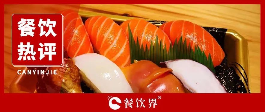 核污水阴影下，4万+日料、13万+海鲜餐厅该何去何从？