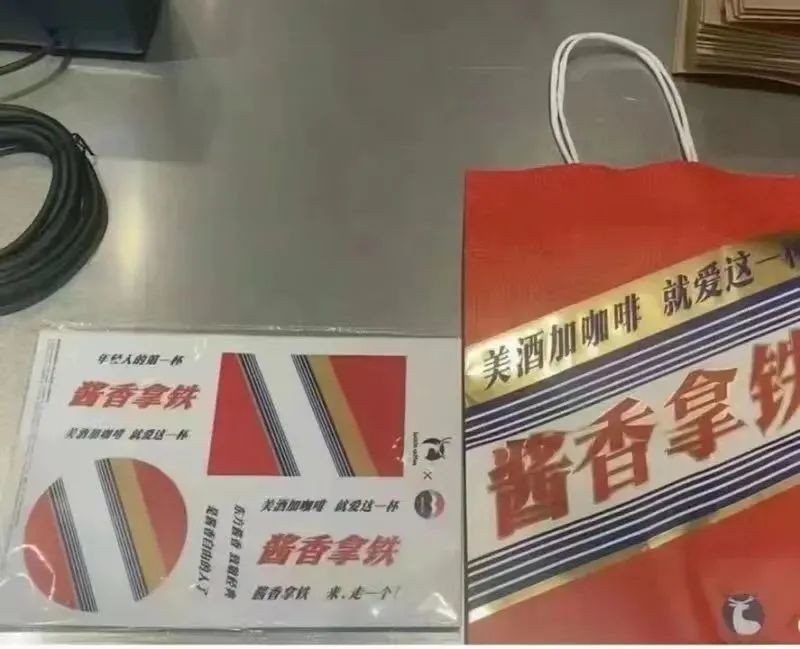 怎么做跨界联名，才能既有销量，又有声量？
