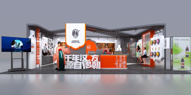 本草茶饮不急不燥亮相2023深圳秋糖 来自唐代的凉茶超级吸睛