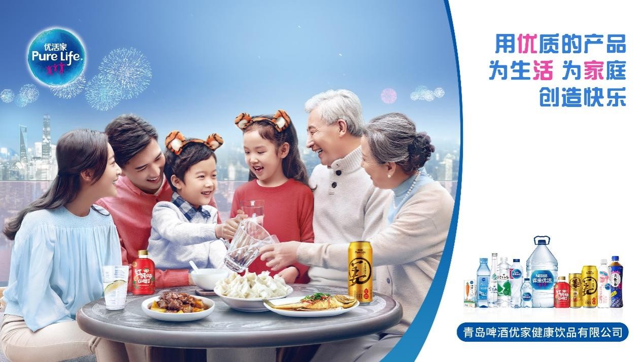 新“饮”擎  青啤优家“携新品”亮相第五届中国快消品大会