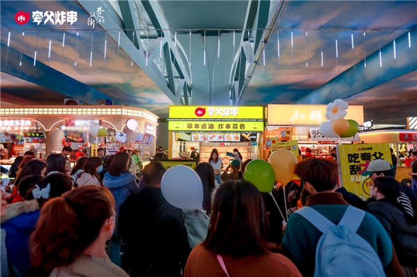 3天23万！夸父炸串联合武汉楚河汉街引爆潮人沸点