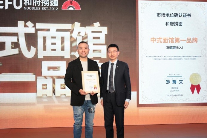 中国面王！和府捞面是如何打开品牌“想象力”的