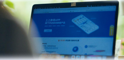 	上上参谋将亮相广州餐饮加盟展,用数智力量为千行百业赋能