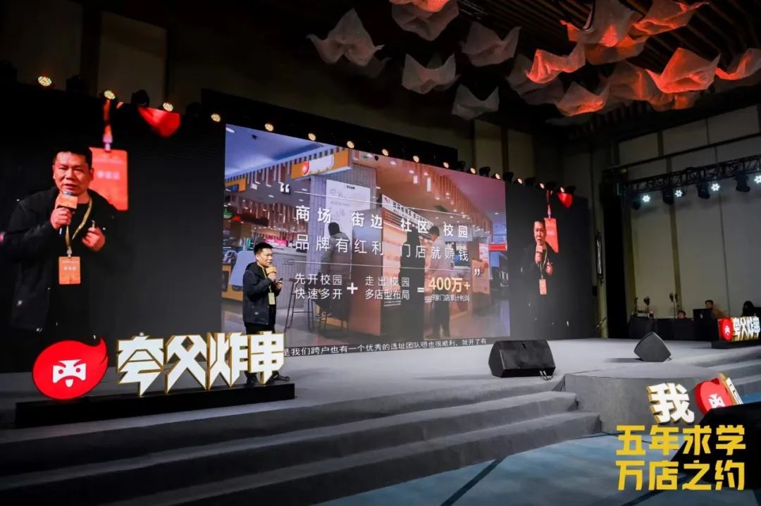 夸父炸串累计融资5亿：投入3亿扶持小吃创业者