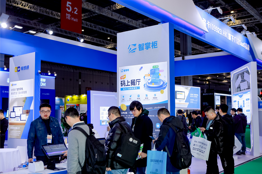 与多位合作伙伴达成战略合作关系 智掌柜宣布升级码上餐厅产品矩阵