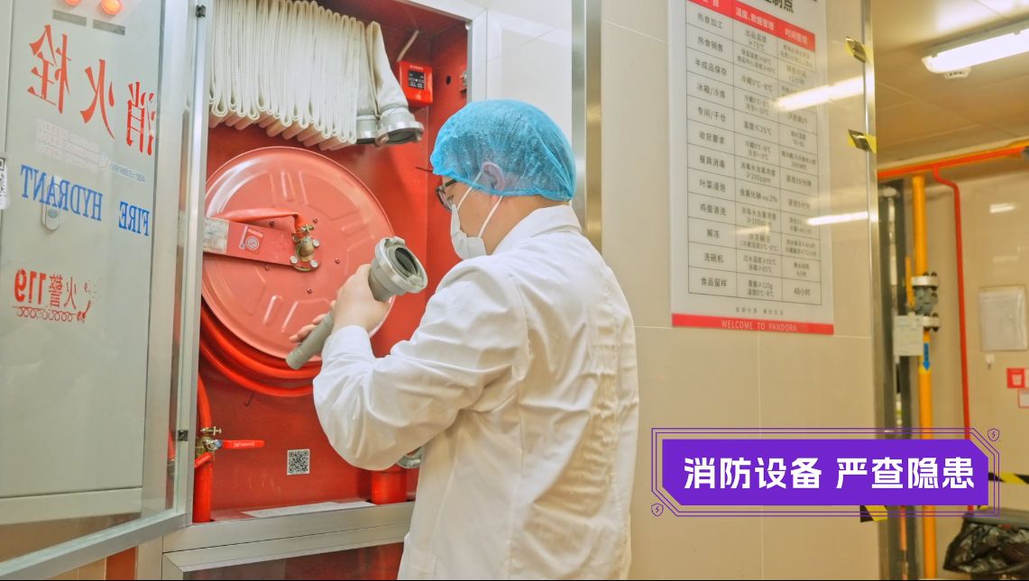 4·28潘多拉安全守护日，我们在行动