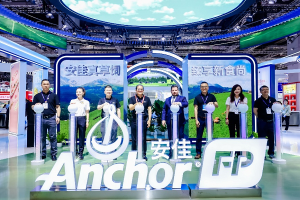 恒天然安佳专业乳品亮相2024中国国际焙烤展 聚焦餐饮行业升级，引领食尚新潮流