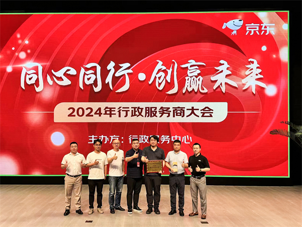 同心同行 创赢未来 | 潘多拉饮食集团荣获京东“2023年度最佳合作伙伴”！