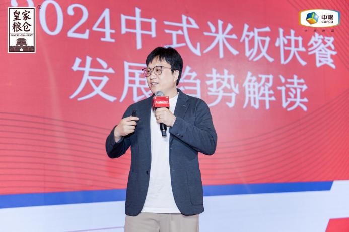 小米饭撬动大民生，皇家粮仓携领行业伙伴共餐未来