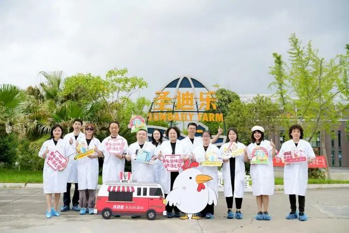 一枚圣迪乐鸡蛋，解锁肯德基的“食安密码”