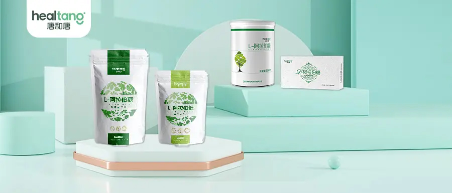 唐和唐阿拉伯糖：全面认证的“甜”