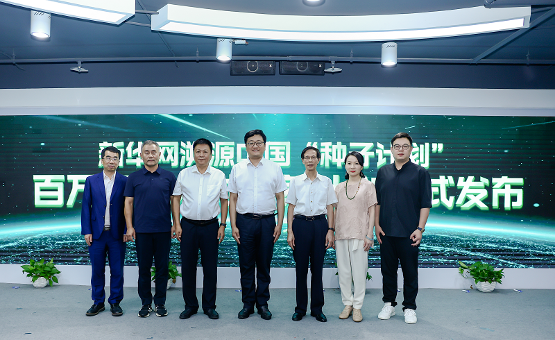 新华网溯源中国“种子计划”——百万店长人才培养计划发布