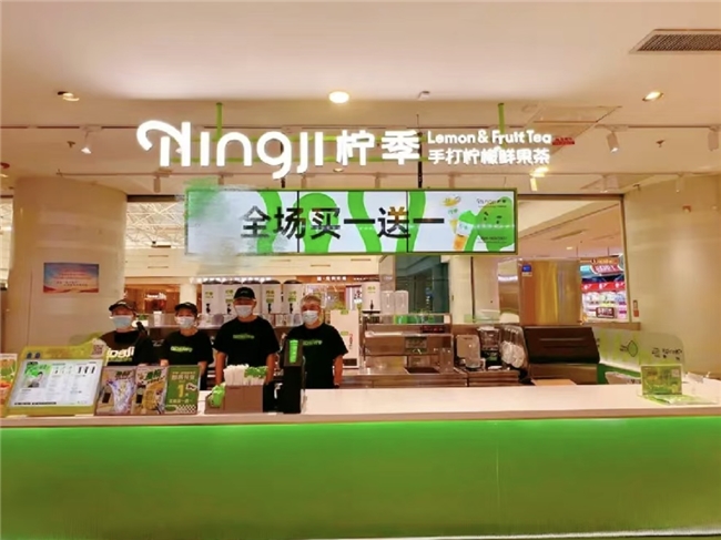 三年3000店背后：三张王牌造就“柠季现象”