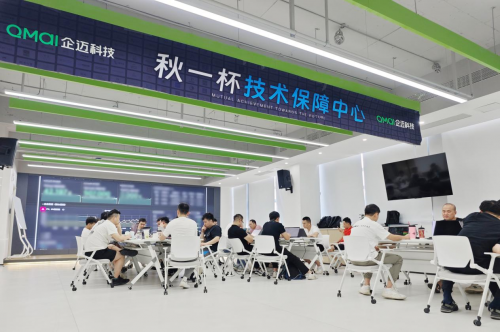  企迈保障“秋一杯”，品牌销售额破3200万杯