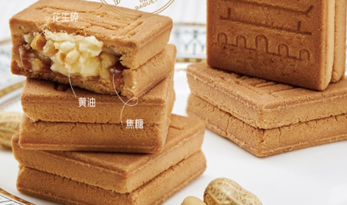 巴黎贝甜京味心动曲奇上新，一口品京味