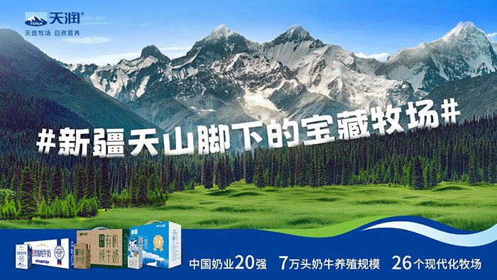 一款疆奶，靠什么走红社交媒体？