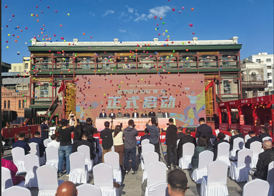 黑龙江省“钜惠国庆 嗨购焕新”  国庆促消费活动精彩启幕