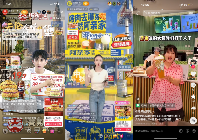 对话千千惠：餐饮连锁时代破局需要一个“超强外脑”