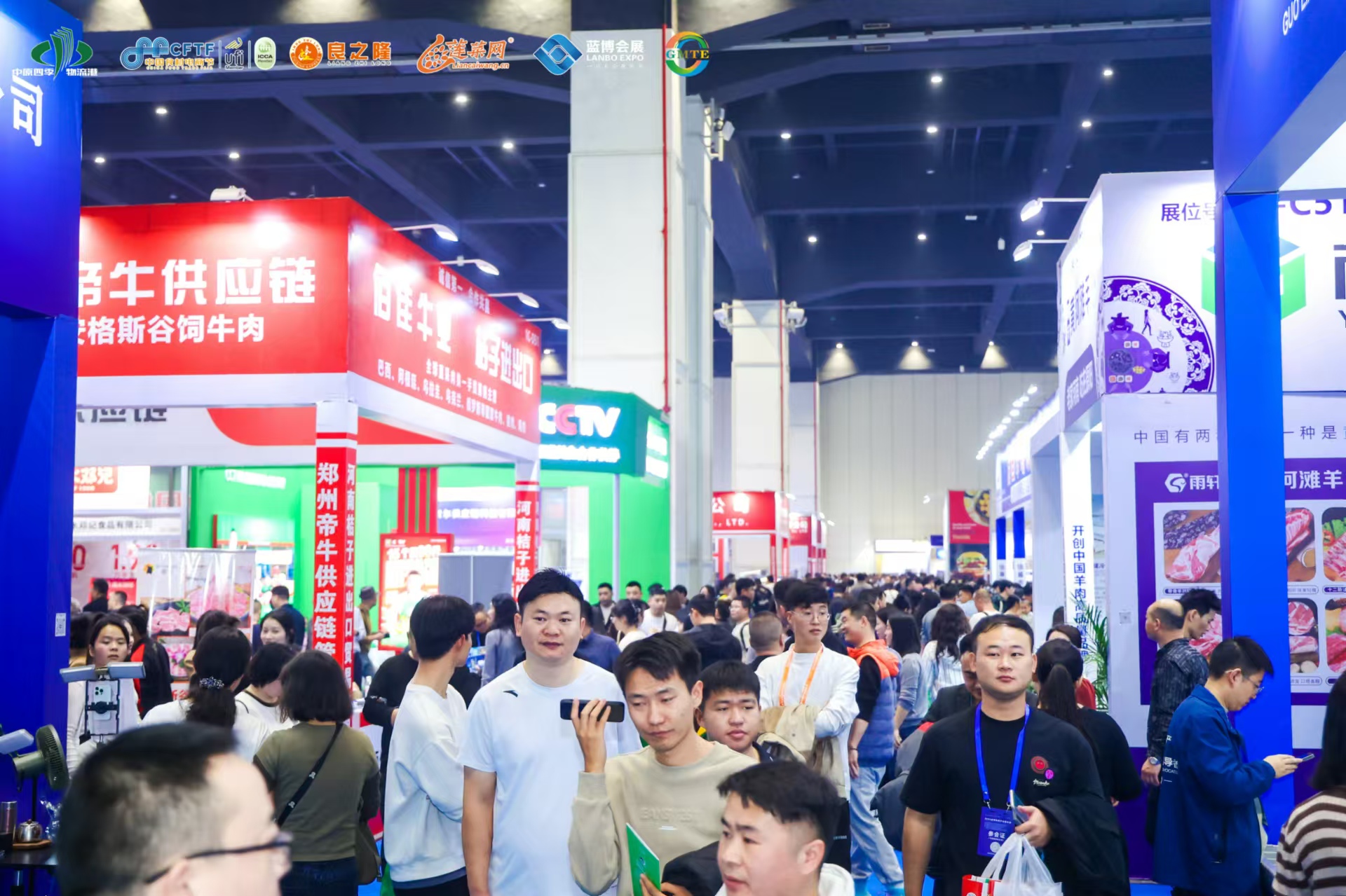 撮合供需两端、透视产业前沿，2024全球肉类产业博览会于郑州开幕