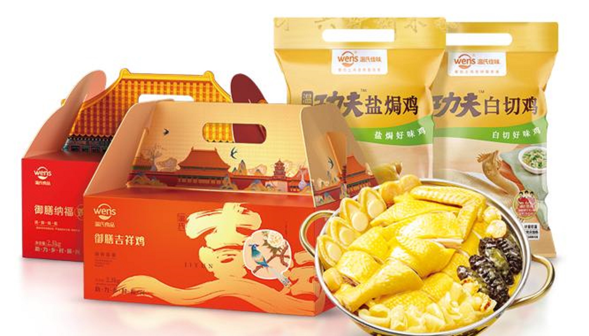 透过温氏佳味的联合营销，看餐饮产业生态大融合