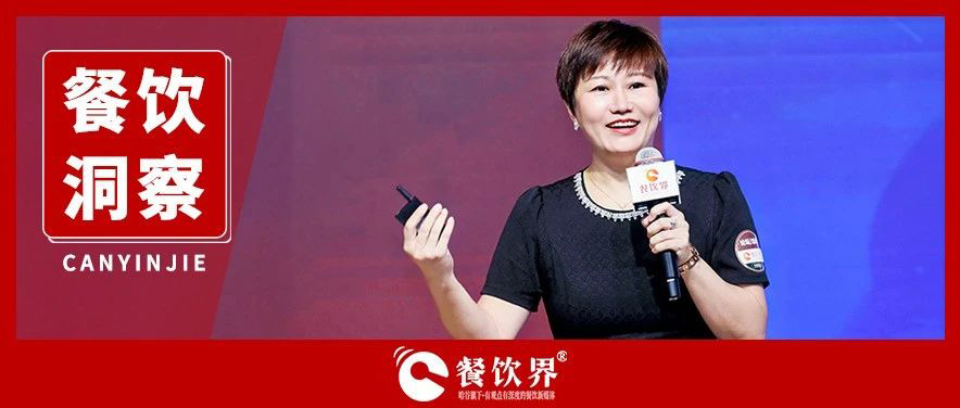 君润人力副总裁张成宇：弯道超车，从人寻找增长点