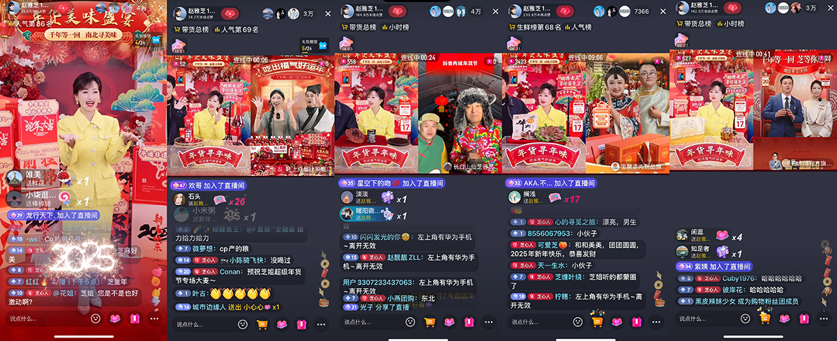 好买好看还好玩！年货节食品酒水品类日圆满收官|餐饮界