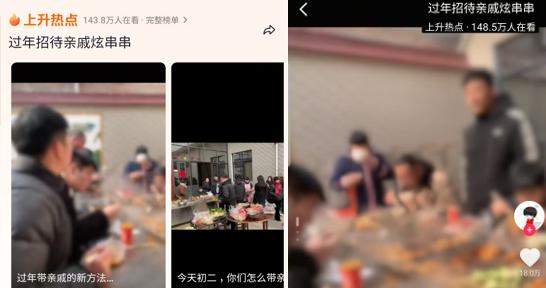 走亲戚吃麻辣烫、喝奶茶，这癫狂的餐饮春节档