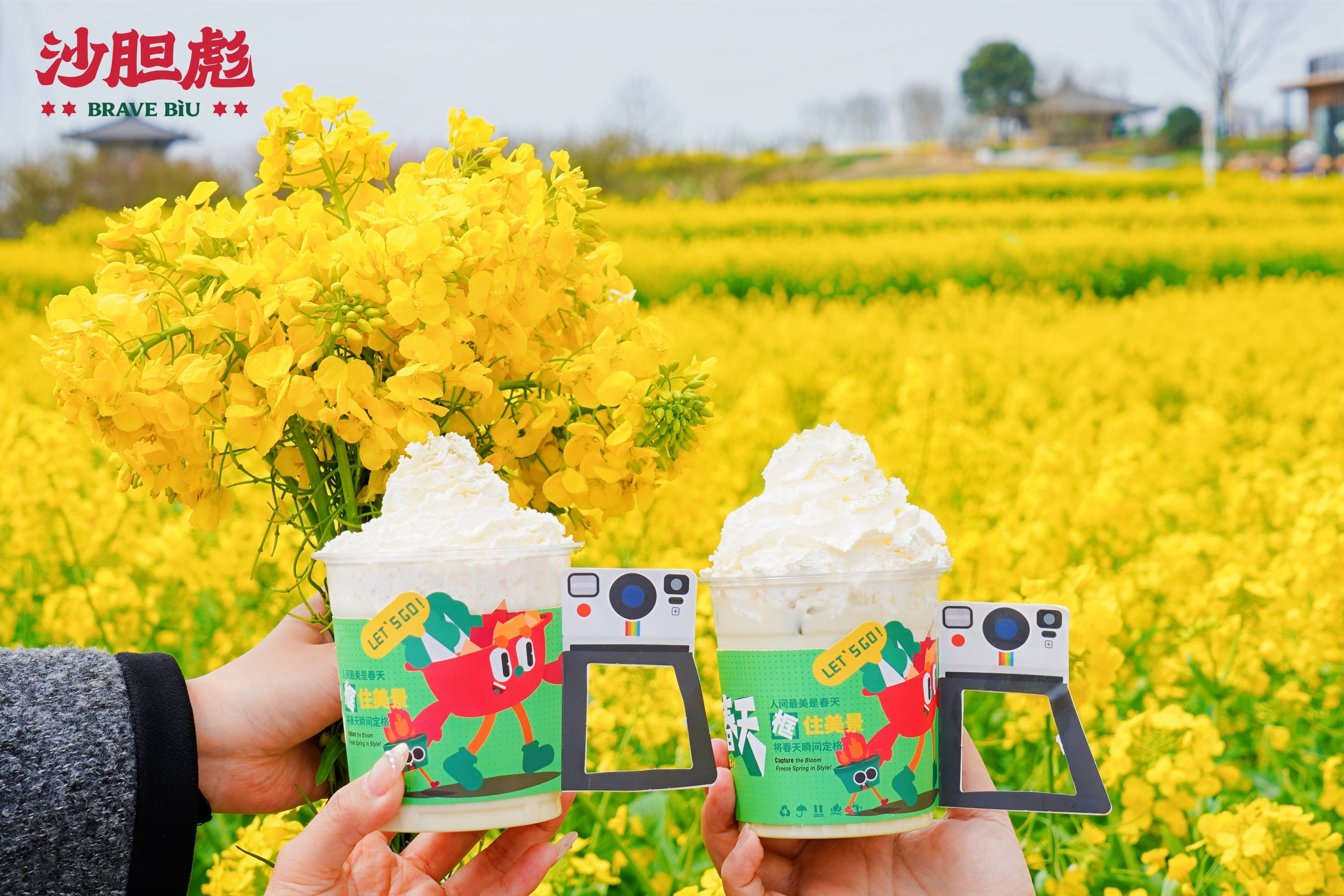 油菜花“有财发”!沙胆彪春日限定上新,花田品鉴浪漫直击!