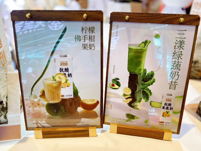 果蔬茶之后，“果蔬+奶”成新风口？多个头部品牌已卖爆