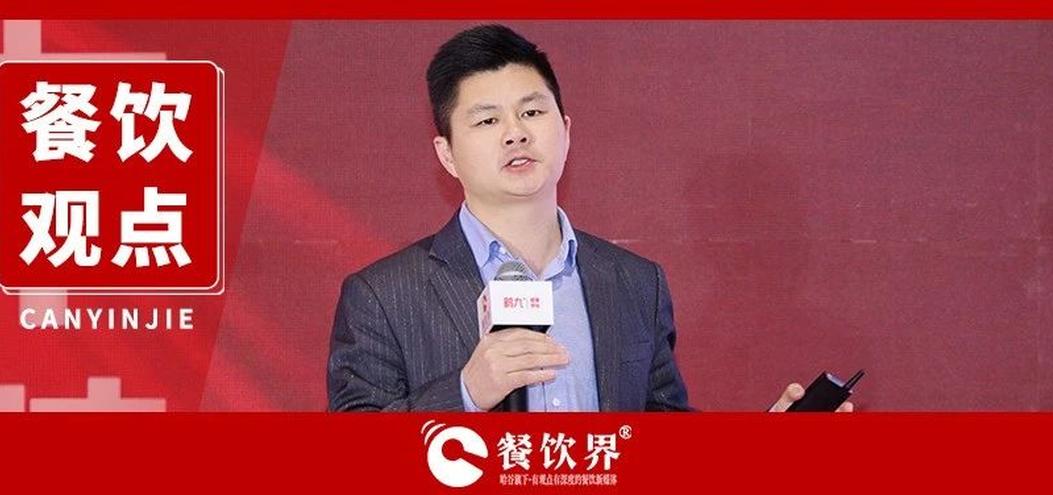 从股东内耗到盈利倍增，餐企如何通过合伙人机制做到全链共赢？