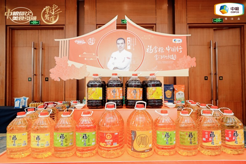 中粮福掌柜品牌TVC暖心上线，致敬餐饮行业守味人，共赴“真有味”的行业未来