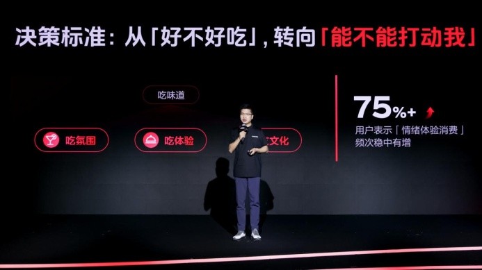 抖音生活服务2025年“心动榜”发布，新增18城共2117家餐厅上榜