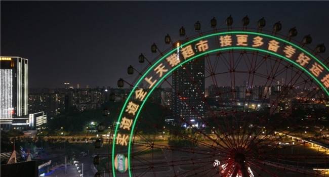 道道全联合天猫超市启动高考季特别合作 助力备考家庭健康膳食