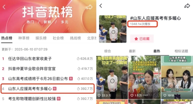 “一把牛肉串“爆火出圈！许府牛如何用小吃撬动大流量？