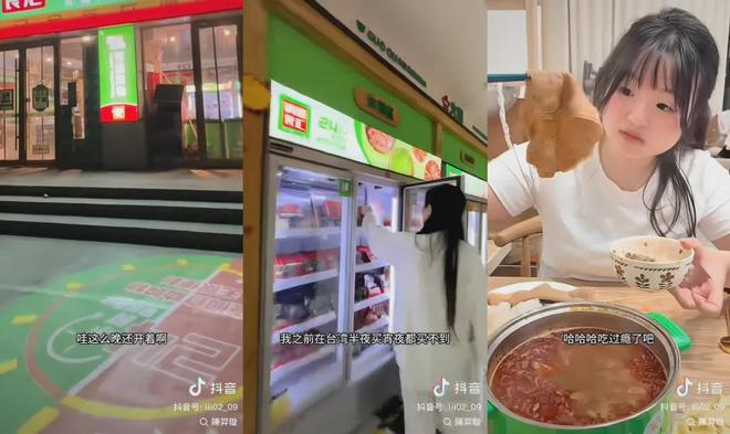 锅圈食汇：从抖音流量破圈到全球“社区央厨”的进阶之路