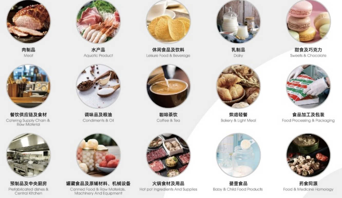 2025 FHC中国国际烹饪艺术比赛 & 锦江国际联合项目新闻发布会成功召开！|餐饮界