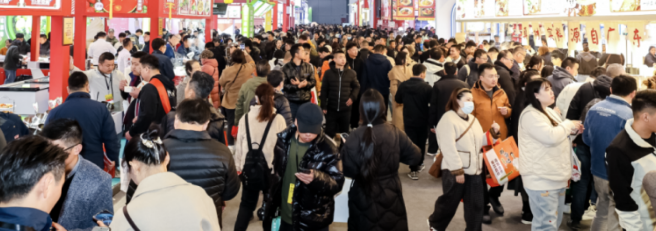 2026华食展重磅官宣：规模再升级，7.1号馆全新亮相，推动精准高效的供需对接！|餐饮界