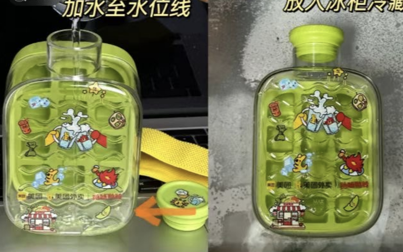 绝味「冰格杯」炸场夜宵圈：绝味×美团超级发布，单日订单量突破历史峰值