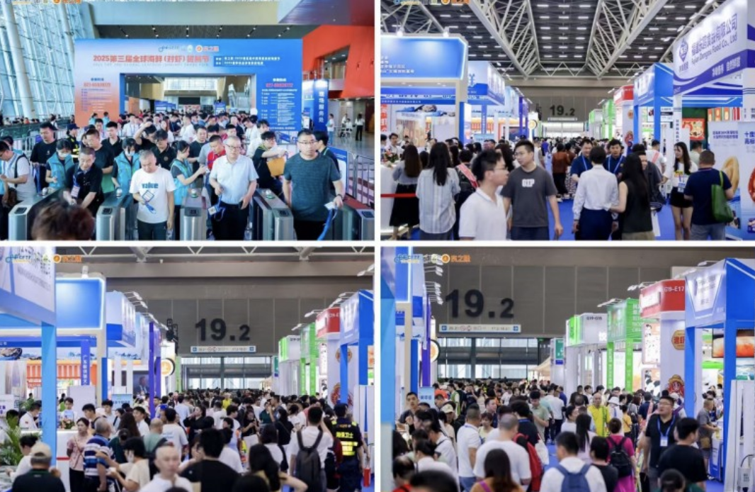 2025 第三届全球海鲜（对虾）贸易节6月21日在广州盛大启幕