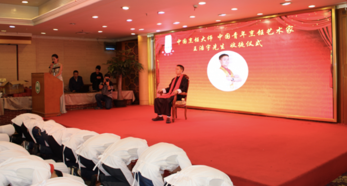 匠心十八载，青年烹饪艺术家王浩宇先生首次公开收徒