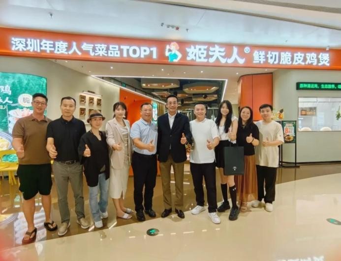 姬夫人·脆皮鸡煲罗湖天河店开启试营业！