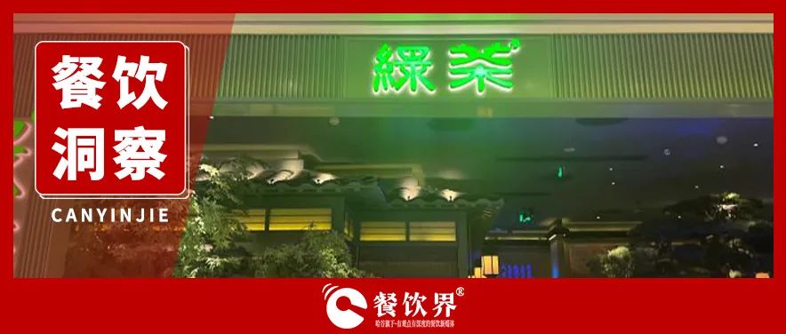 161万闭店潮：餐饮生死突围战！
